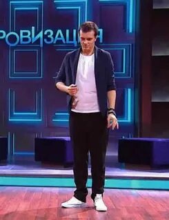 Импровизация рост