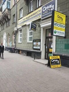 21 иркутск