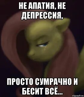 Твой характер бесит сколько тебя не