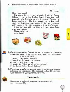 Биболетова 3 класс книга