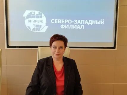 Вниизж филиалы