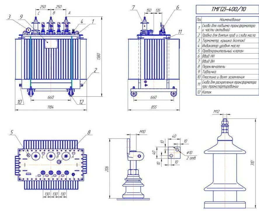 Габаритный трансформатор. Трансформатор ТМГ-400/10/0.4. Трансформатор ТМГ 400 конструкция. Габариты трансформатора ТМГ 630. Трансформатор силовой ТМГ СЭЩ 400/10.