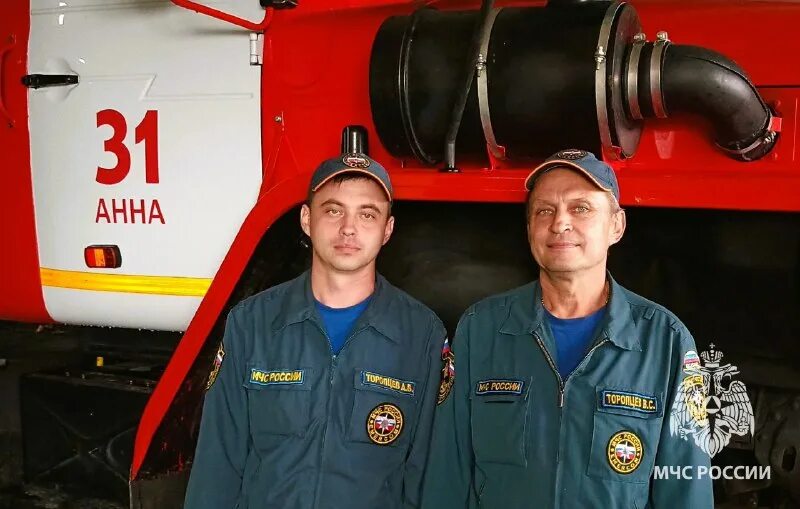 приложение мчс воронежская область