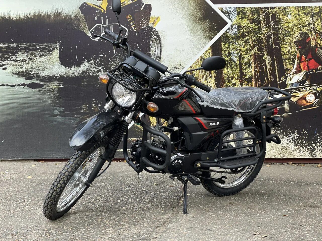 Мопед regulmoto alpha rm