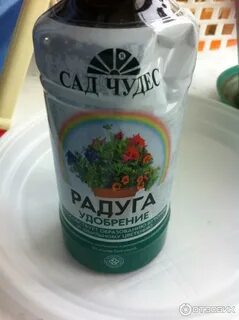 Сад чудес екатеринбург