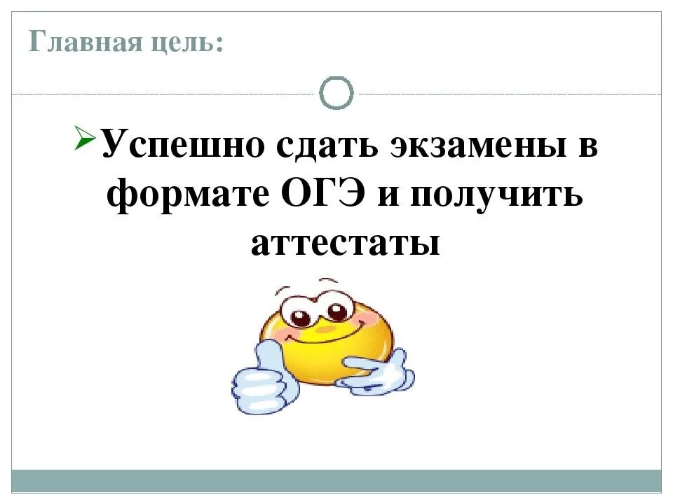 Тоже экзамены сдаете. Пожелание успешной сдачи экзамена. Напутствие перед экзаменом. Напутствие на экзамен. Пожелания на сдачу экзамена.