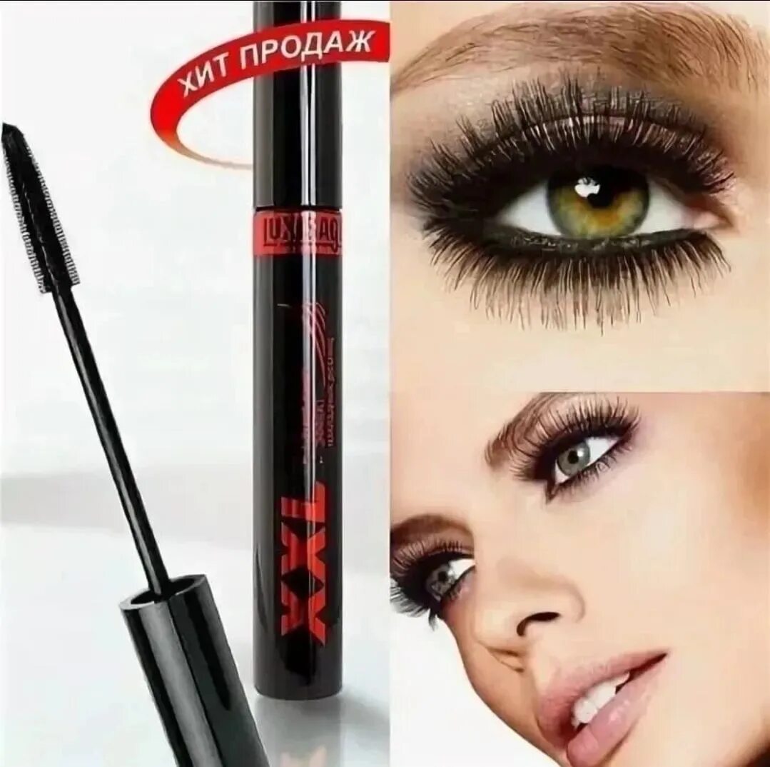 Luxvisage тушь для ресниц xxl суперобъем эффект накладных ресниц. Тушь для ресниц luxvisage xxl. Белорусская тушь люкс визаж xxl. Nyx тушь для ресниц worth the hype. Тушь для ресниц никс.