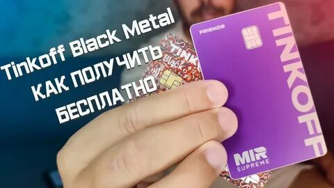 Бесплатное премиум другу