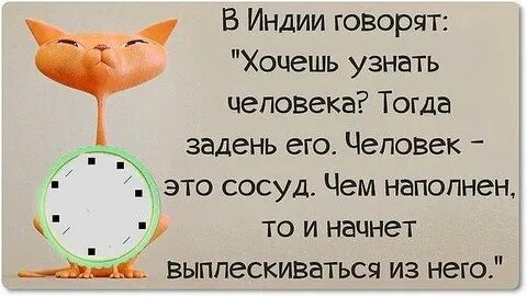 Копилка премудростей