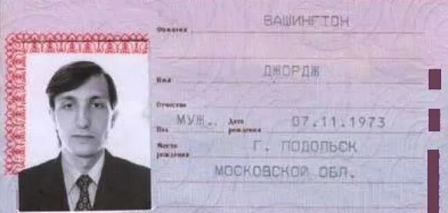 Самые популярные имена для девочек в 2021. Смешные имена и фамилии. Фамилиа. Смешные фамилии и имена людей. Самые смешные фамилии.