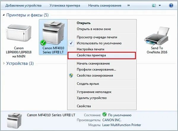 Как подключить сетевой принтер. Как подключить 2 компьютера к одному принтеру через сетевой кабель. подключить один принтер на два компьютера через локальную сеть. как подключить принтер к компьютеру через локальную сеть. подключить принтер к двум компьютерам по usb.