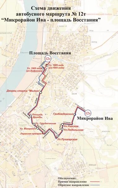 Маршрут 12 автобуса тула. Маршрут 12 автобуса Пермь. Маршрут 26 Пермь. Список автобусных маршрутов. Маршруты автобусов Пермь.