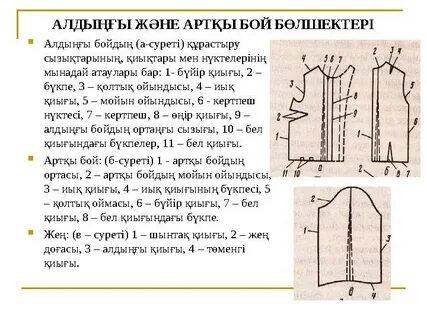Порно ұсқынсыз жезөкшелер