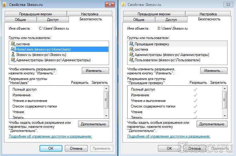 Как перенести пользователя windows 10. Настройка папок пользователя. группы пользователей windows. перенести папку профилей пользователей что это. профили пользователей windows.