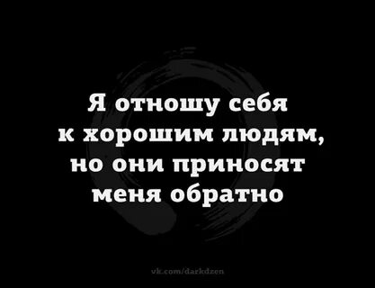 Люди но почему вы такие