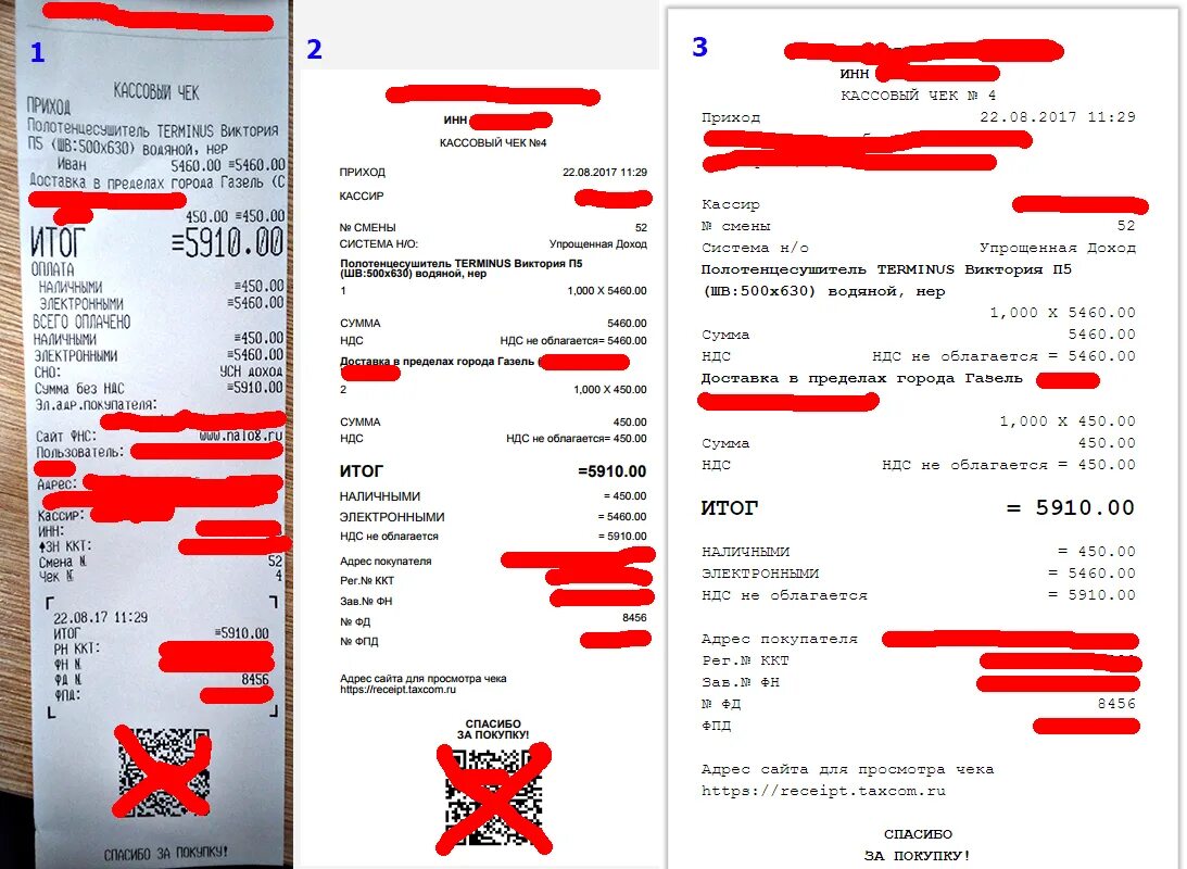Новый год с Новым НДС 20%: чего ждать от повышения ЖЖитель: путешествия и авиаци