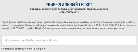 Заблокировали пенсию что делать