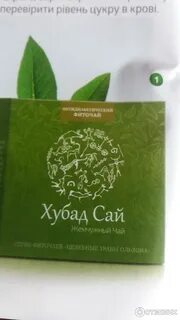 Фиточай сибирское здоровье