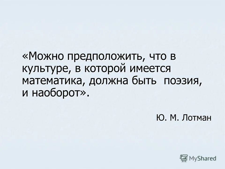 Позволяют предположить. Диспансерное наблюдение при тиреотоксикозе. Гомозиготный организм это. Позволяют предположить. Никнеймы в виртуальной жизни студентов колледжа.