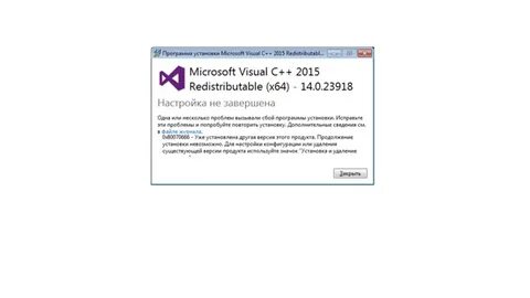 Распространяемого пакета visual c 2015