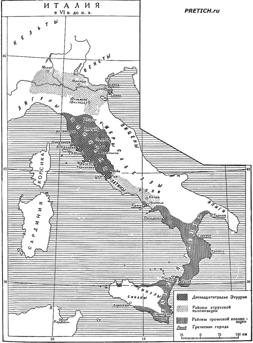 Какие народы населяли древнюю италию. Карта Италии в 6 веке до нашей эры. Италия в 6 веке до н э. Италия в 6 веке карта. Древняя Италия карта 8-6 век до н э.
