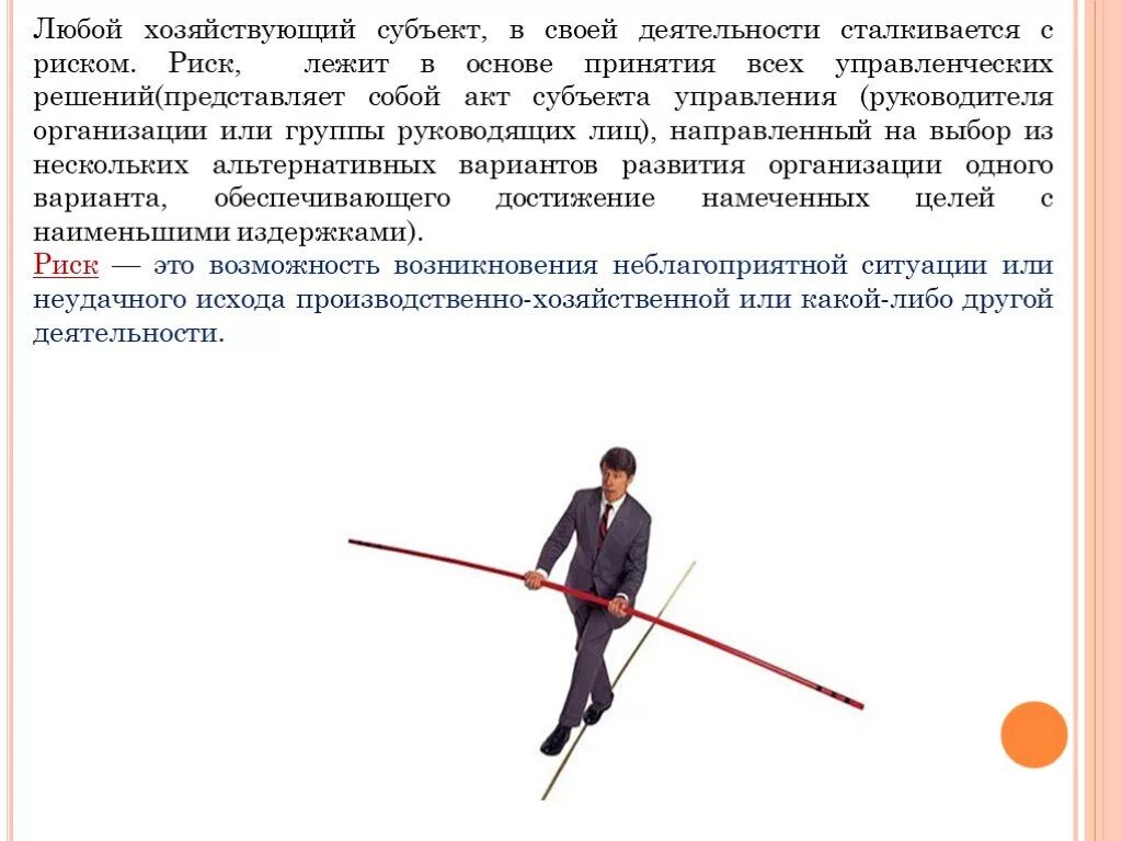 Решение представляет собой