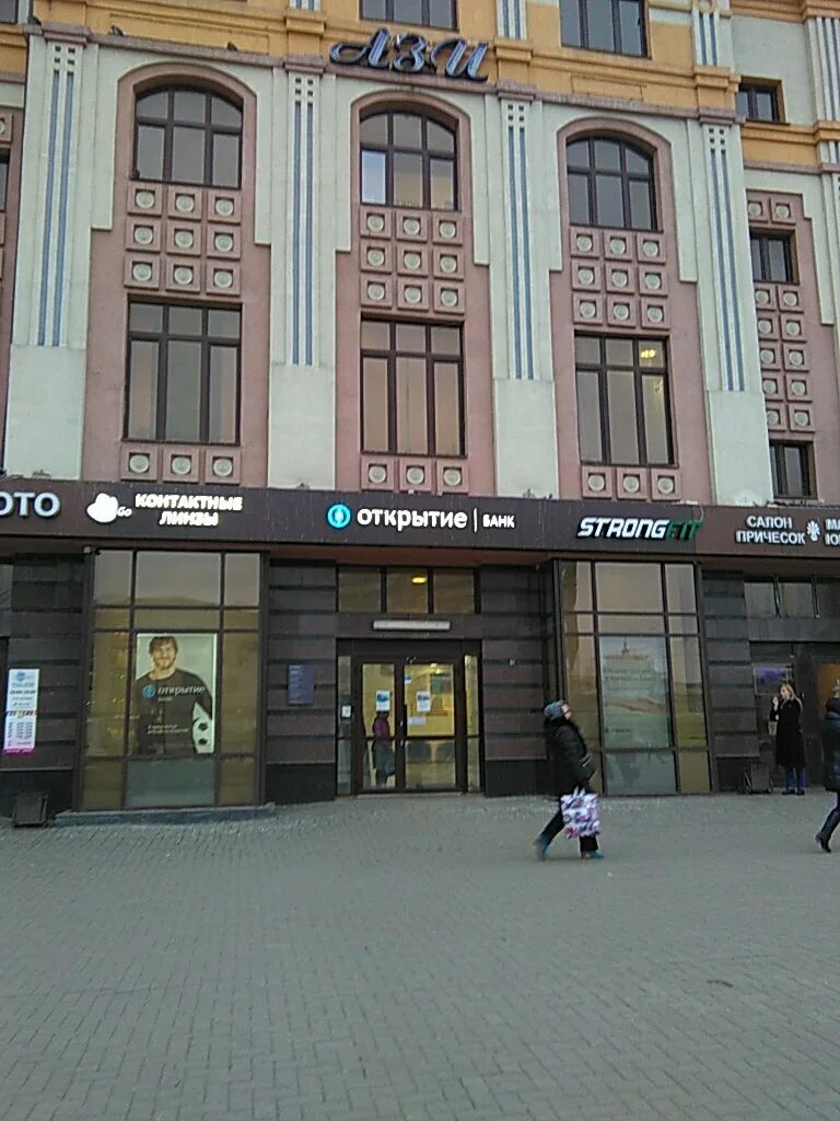 Проспект ямашева, 49б казань. Казань ,пр. Казань московская 11 открытие. Банк открытие. Банк открытие казань.