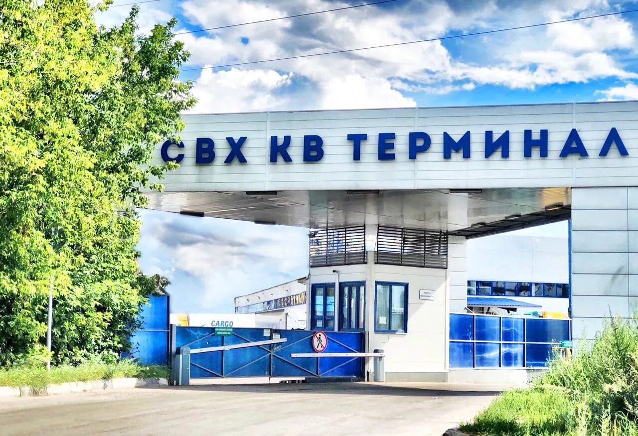 Терминал spac-800. Контроллер весовой кв-006. Таможенный терминал московский. Бизнес парк генерал химки. Ооо «кв терминал».