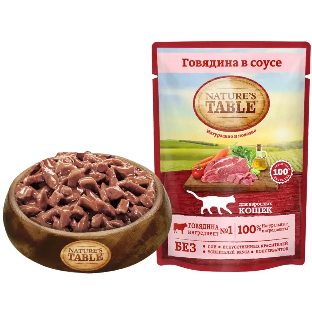 Влажный корм nature's table. Natural s natural. Natures table сухой корм для кошек. Сухой корм nature's table. Natural s natural.