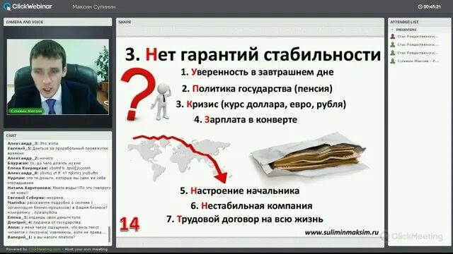 Крепостное право это гарантированные рабочие места и уверенность. Стабильность и уверенность в завтрашнем дне. Стабильность и уверенность в завтрашнем дне. Стабильность и уверенность в завтрашнем дне. Шутки про уверенность.