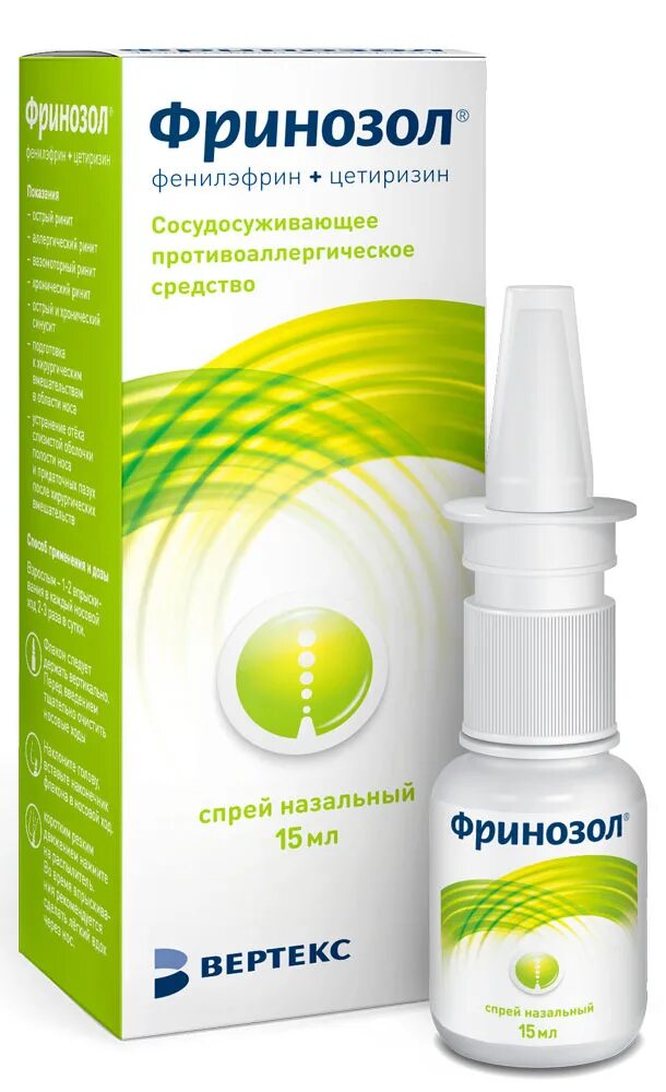 Капли в нос Фринозол. Фринозол спрей 15мл. Фринозол спрей наз. 15мл. Фринозол спрей наз 2,5мг/мл+2,5мг/мл 15мл.