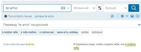 Тиамо моя страница