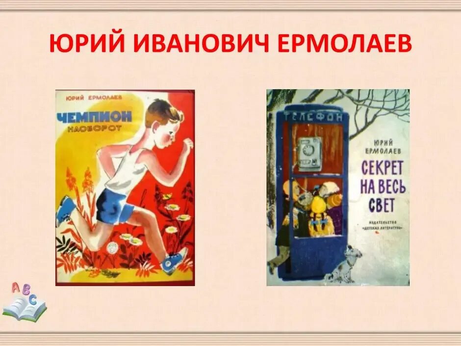 Два пирожных мысль. Два пирожных мысль