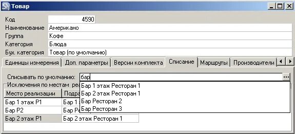 Работа на удаленке заполнение карточек. Программа для врачей для заполнения карточек. наименование подразделения (прописью). заполнение карточек товара этт. в бюджете название подразделения 0310.