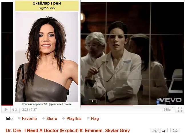 I am need a doctor. Skylar grey doctor. скайлар грей клип доктор. estella warren i need a doctor. i need a doctor что за девушка в клипе?.