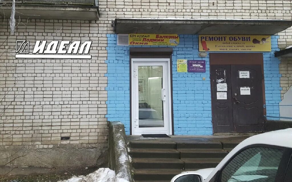 дачи при рыбинск. г рыбинск б-р 200 лет рыбинска д 10. барахолка в рыбинске объявления свежие. проспект ленина 188 рыбинск. крестовая 73 рыбинск на карте.