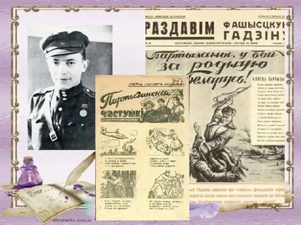 Над брацкай магілай