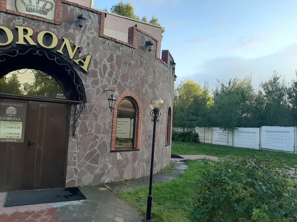ресторан корона вывеска. корона сургут адрес. корона сургут адрес. корона сургут адрес. ресторан corona сургут.