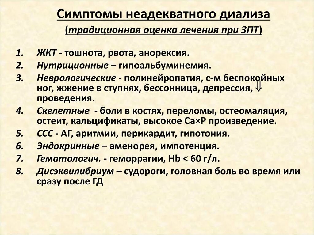 Признаки неадекватности человека. Признаки неадекватного поведения. Неадекватное поведение симптомы. Признаки не адекватноати.