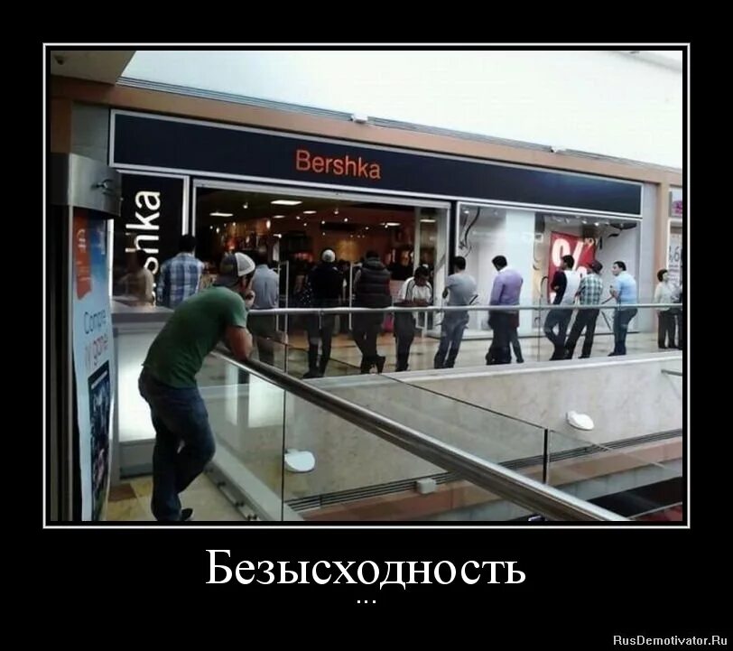 She said go. Смешные картинки про шопинг. She said go. Косвенная речь exercises. She said she said.