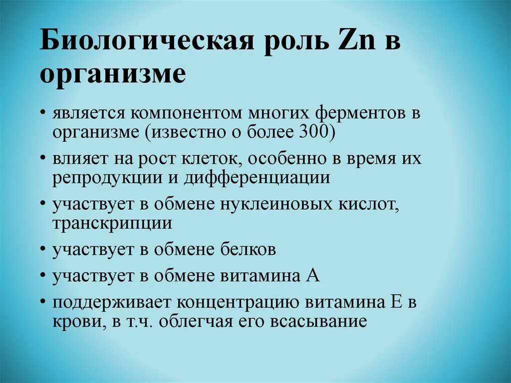 Какая польза от приема
