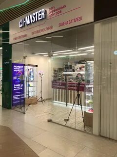 Мастер санкт петербург ремонт