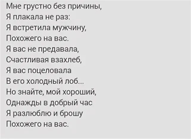 Как искусственно заплакать. Как искусственно заплакать