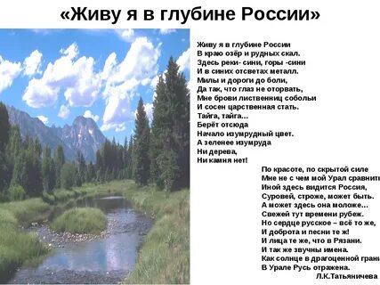 Стихи о горе