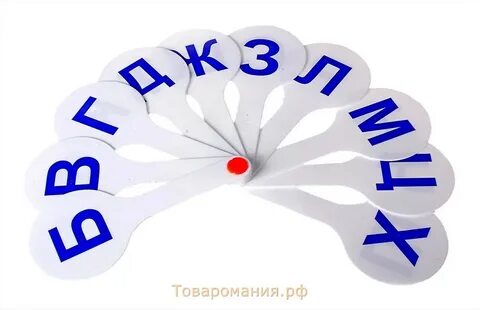 Набор согласных букв