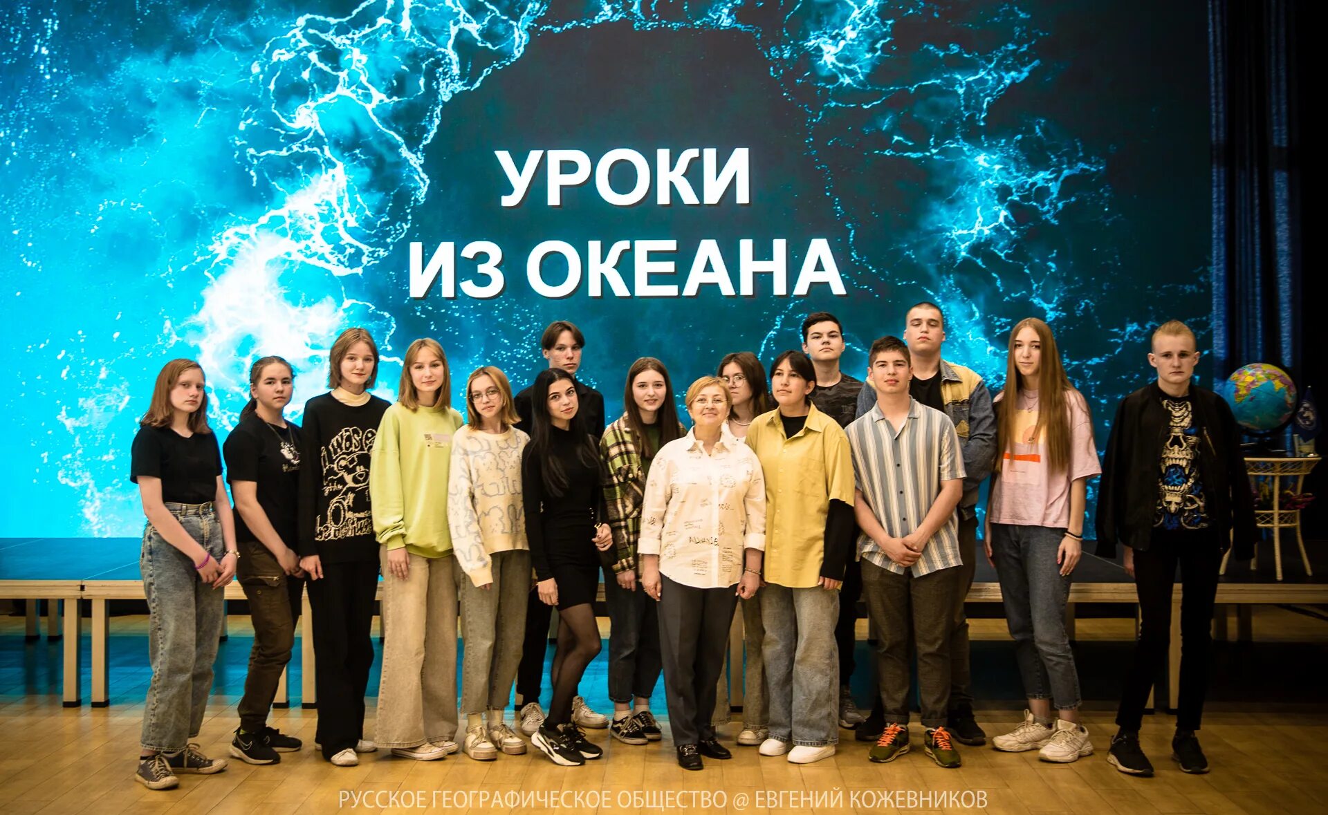Маржена годеки. Уроки из океана. Московская электронная школа фото. Уроки из океана. Девочка из океана нери.
