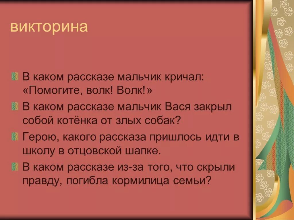 Стих во мне два я два полюса планеты два разных человека два врага. Во мне два я два полюса планеты. Владимир высоцкий миси. Пословицы и поговорки о еде. Во мне два разных человека высоцкий.