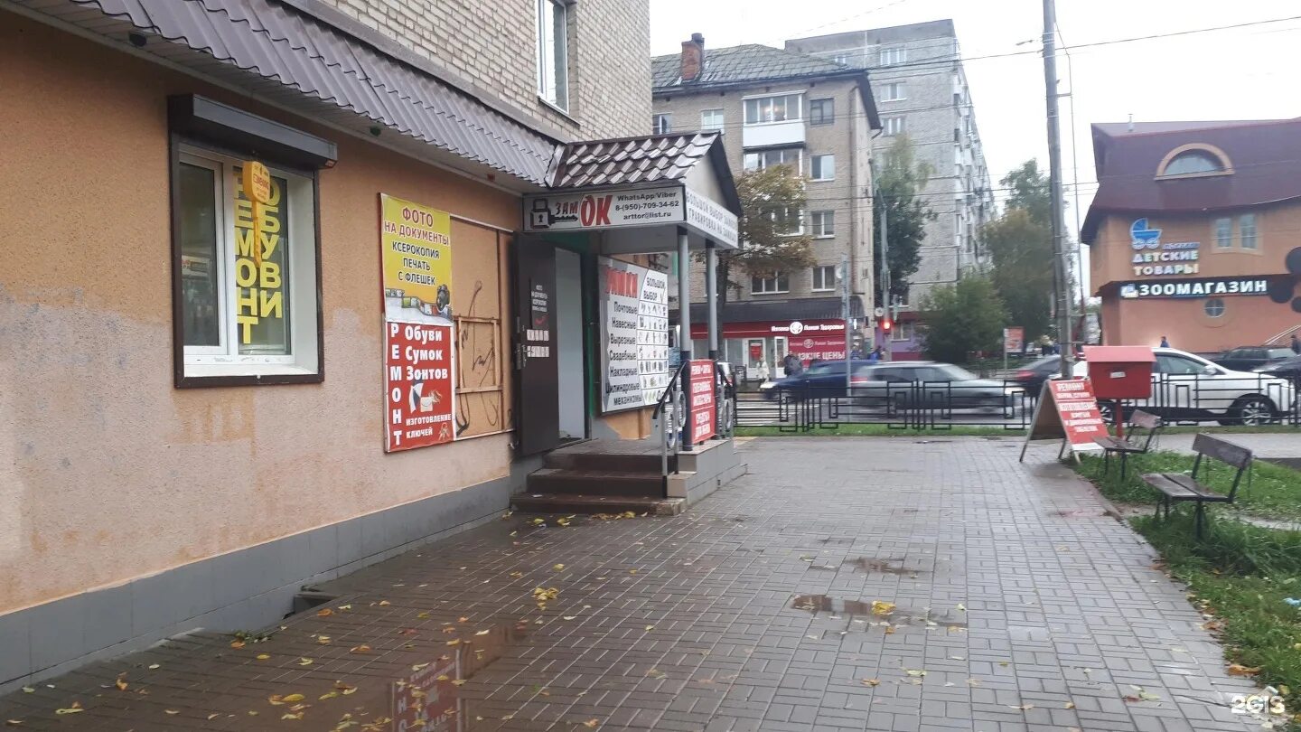 Особенности магазина одежды Красотка в Кирове, улица Горького, 31/54 - Яндекс Ка