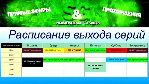 Режим выхода