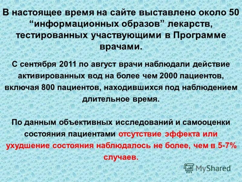 правила переноса пострадавших с помощью подручных средств. перенос пострадавшего на носилках. использование подручных средств для транспортировки пострадавших. переносил применение. переносил применение.